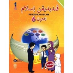 Pendidikan Islam Tahun 6 (Buku lama)